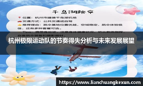 星空体育平台app